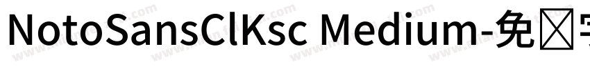 NotoSansClKsc Medium字体转换